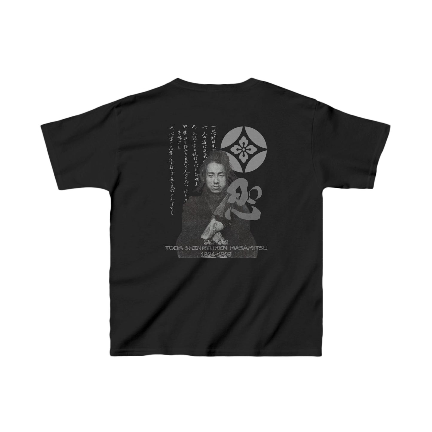 TODA SENSEI - Kids Heavy Cotton™ Tee