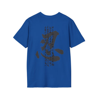 DRAGON AND TIGER - JUPPO SESSHO -  Unisex Softstyle T-Shirt