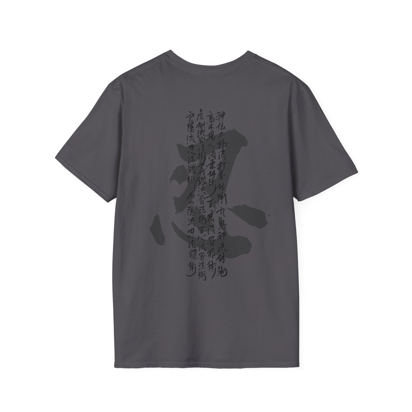 DRAGON AND TIGER - JUPPO SESSHO -  Unisex Softstyle T-Shirt