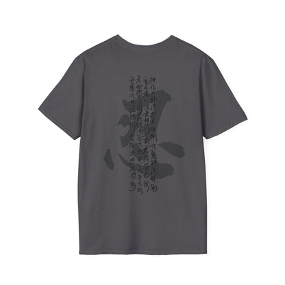 DRAGON AND TIGER - JUPPO SESSHO -  Unisex Softstyle T-Shirt