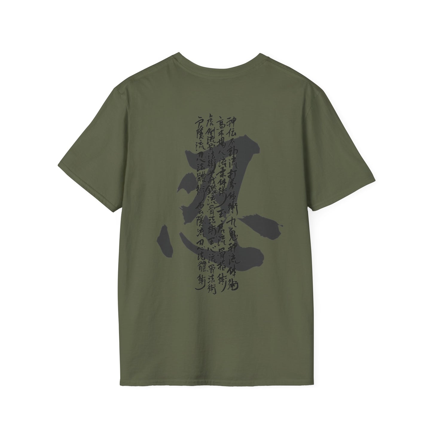 DRAGON AND TIGER - JUPPO SESSHO -  Unisex Softstyle T-Shirt