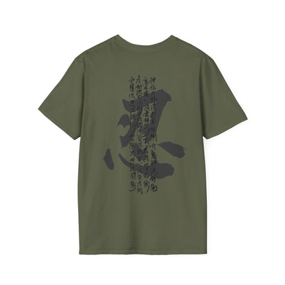 DRAGON AND TIGER - JUPPO SESSHO -  Unisex Softstyle T-Shirt