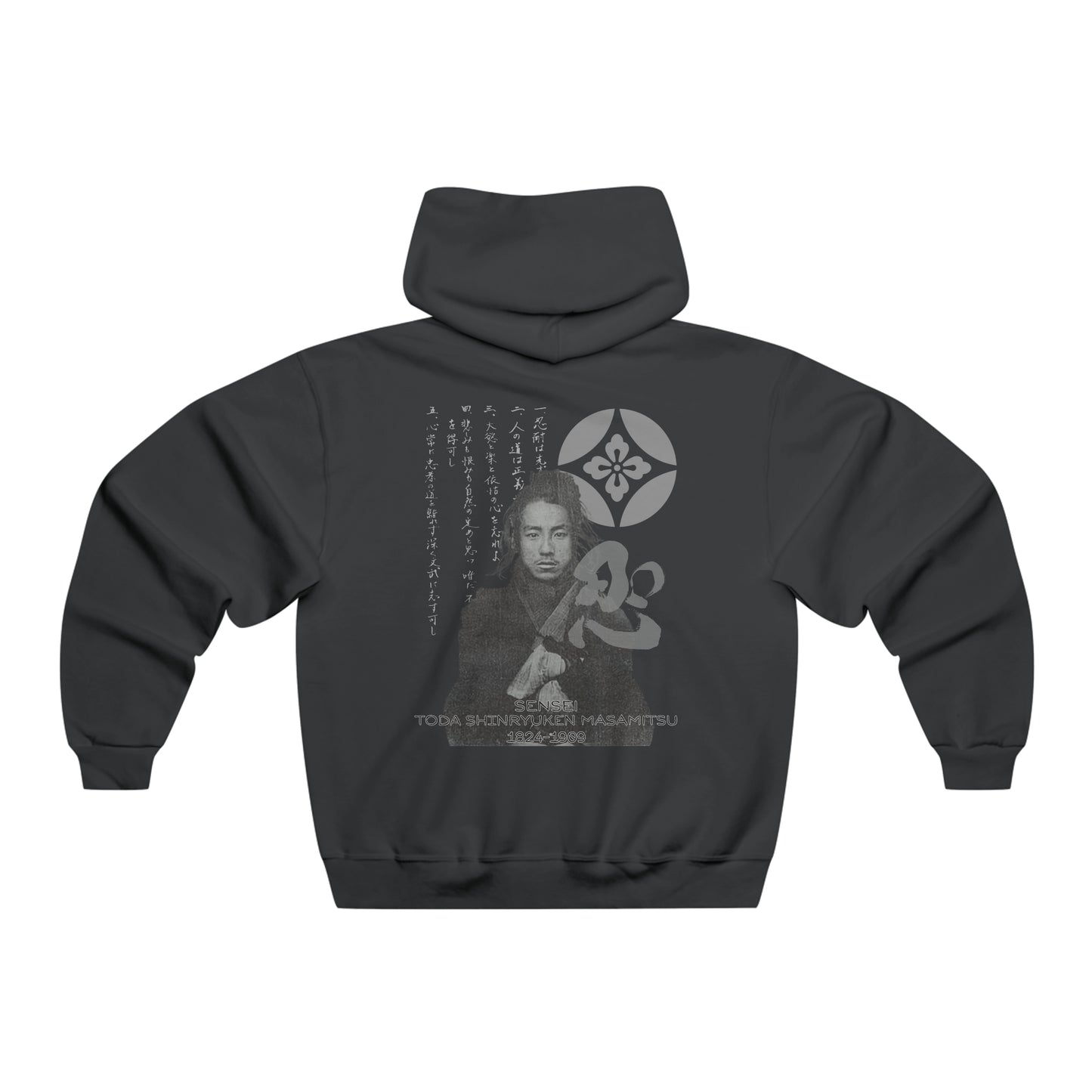TODA SENSEI - Men's NUBLEND® Hooded Sweatshirt