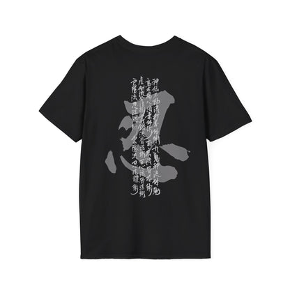 DRAGON AND TIGER - JUPPO SESSHO -  Unisex Softstyle T-Shirt